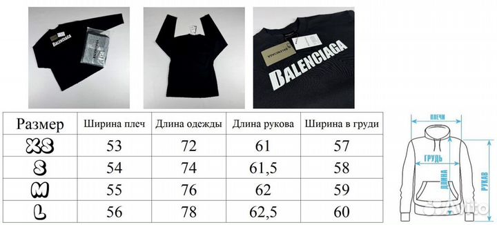 Лонгслив Balenciaga