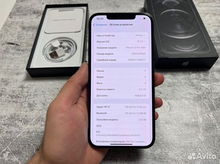 iPhone 12 PRO MAX (512гб, Ростест) sim+esim