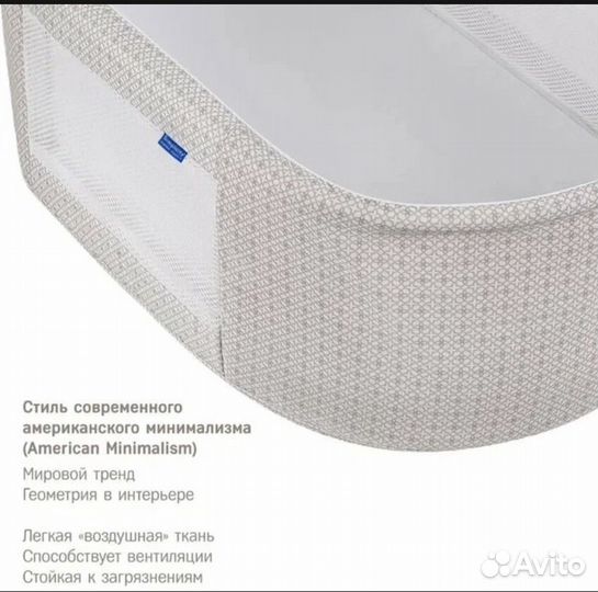 Кровать люлька Simplicity 25020