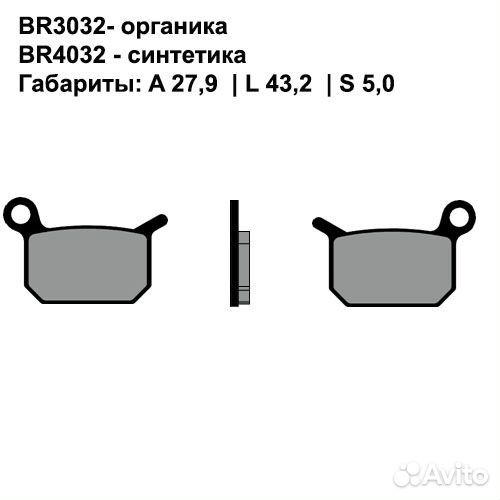 Тормозные колодки Brenta BR3032 (FA325, FDB2183, F