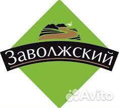 Разнорабочие на Заволжский мясокомбинат/15 смен