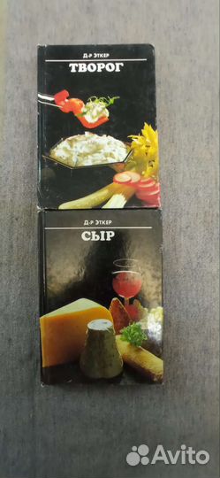 Кулинарные книги