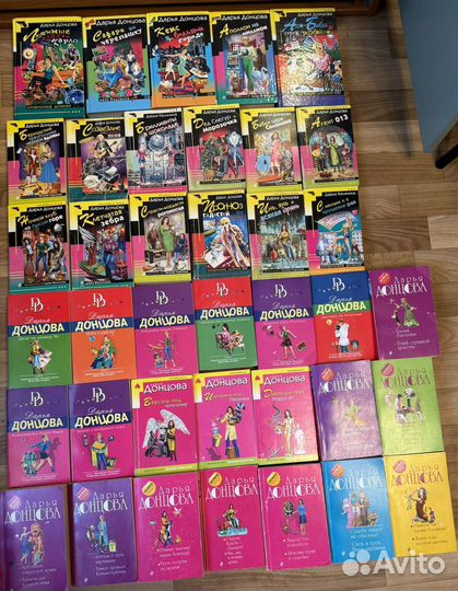 Книги Д. Донцовой
