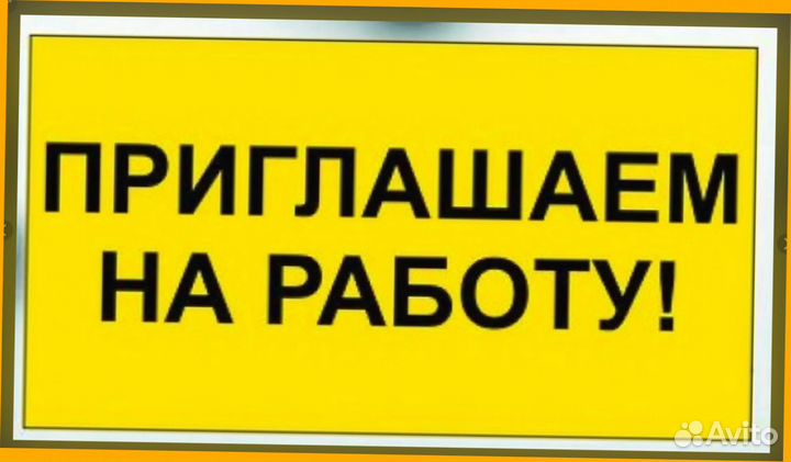 Оператор производственной линии вахтой Жилье/Еда