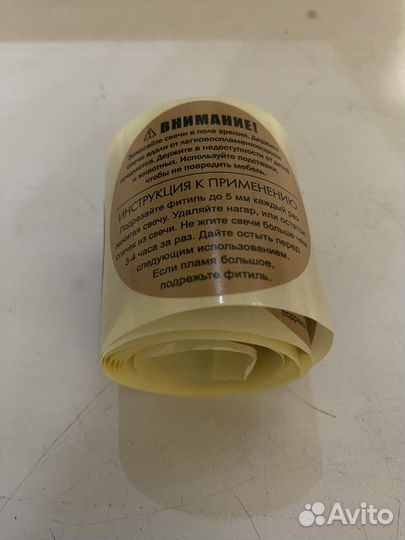 Всё для изготовления аромасвечей