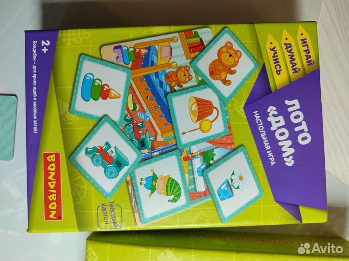 Лото дом bondibon 2+