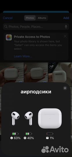 AirPods 3 поколение (кейс + два наушника)