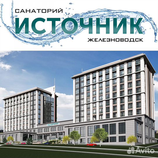 Администратор SPA отдел