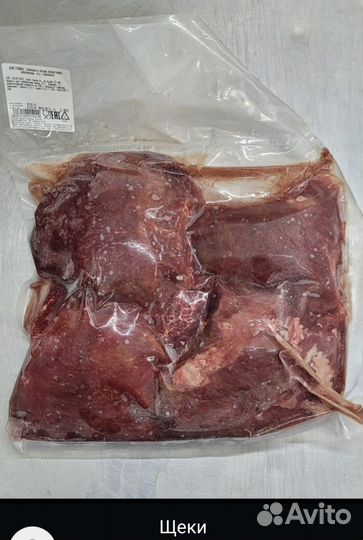 Мясо баранина говядина