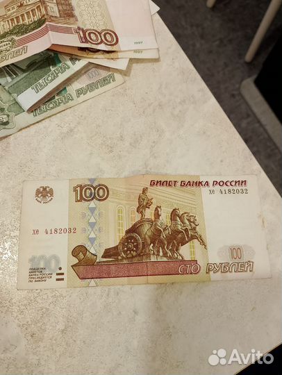Банкнота без модификации