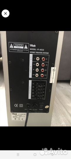 Домашний кинотеатр