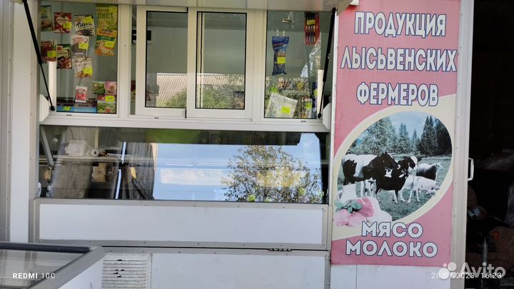 Торговый прицеп бу