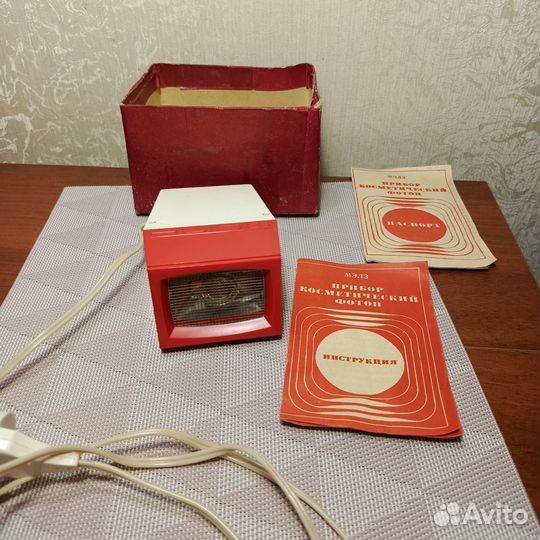 Косметический прибор Фотон СССР