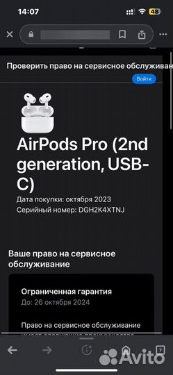 Airpods pro 2 premium