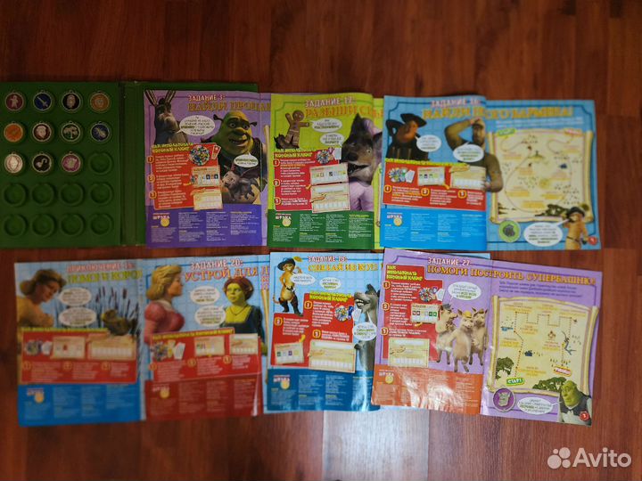 Журнал Шрэка и папка с медальонами