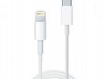 Кабель Apple USB-C to Lightning (Orig 100)