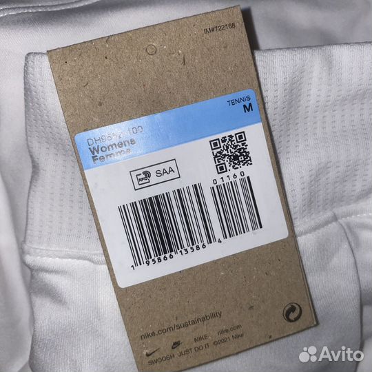 Белая теннисная юбка (теннисная одежда)