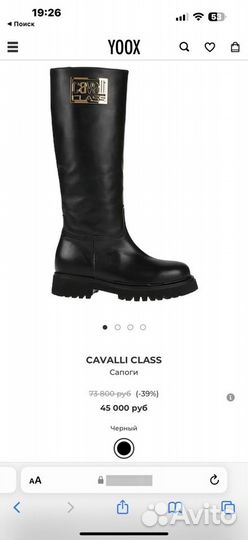 Новые сапоги Class cavalli Италия