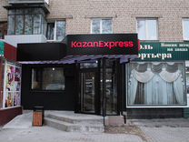Пвз Kazan Express (Магнит Маркет)