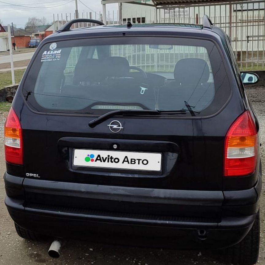 Купить Opel Zafira 🚘 от 250 000 ₽ в Пятигорске: 98