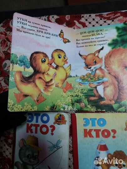 Книги детские одним лотом с цветными картинками