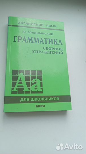 Учебники