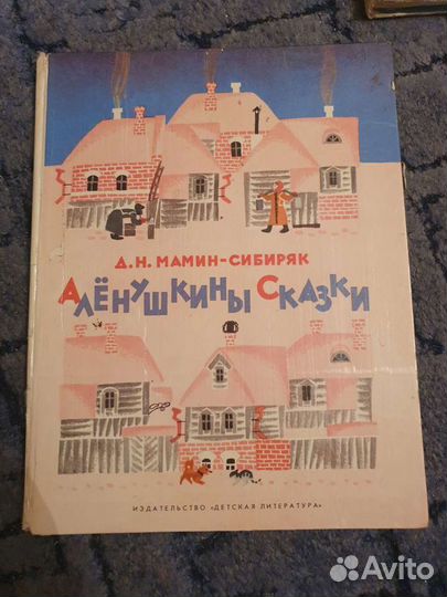 Детские книги сказки