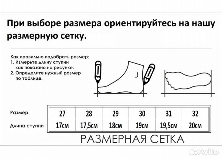 Сапожки для девочки зимние