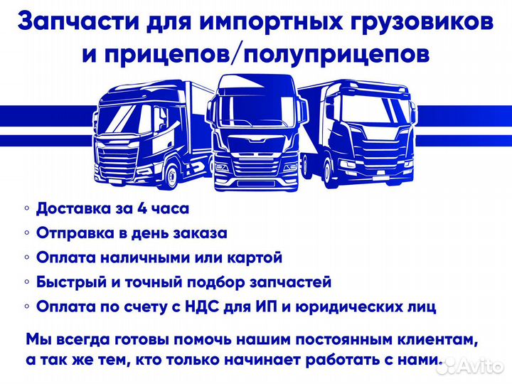 Пневмоподушка BPW со стаканом (металл 8отв.M16) +плита 2шп.M12смещ.25. 1отв.штуц.M22