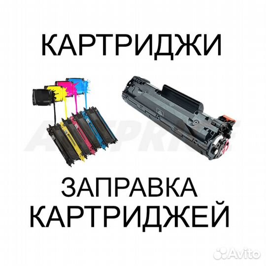 Тонер Hi-Blackдля Pantum P2200/P2507/M6500/M6600