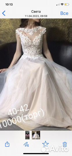 Вечернее платье