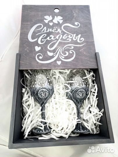 Бокалы на юбилей свадьбы 30 лет жемчужная свадьба