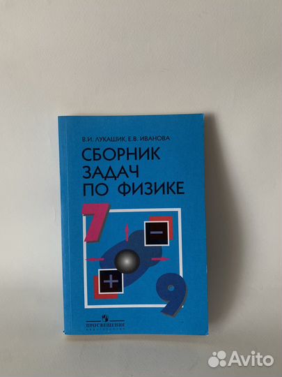 Учебные пособия огэ/егэ