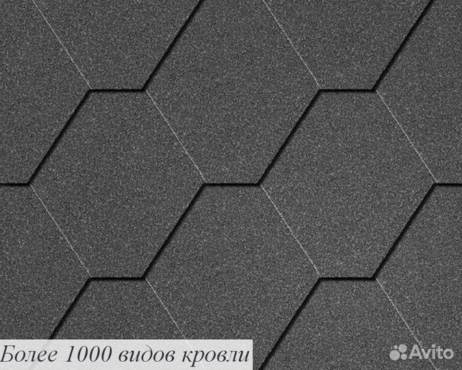 Мягкая черепица tegola Тегола