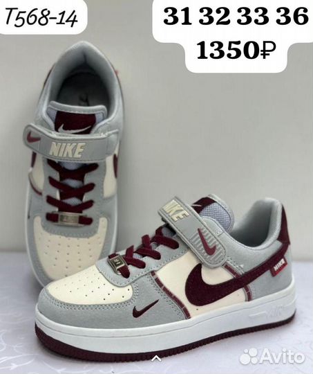 Новые кросовки