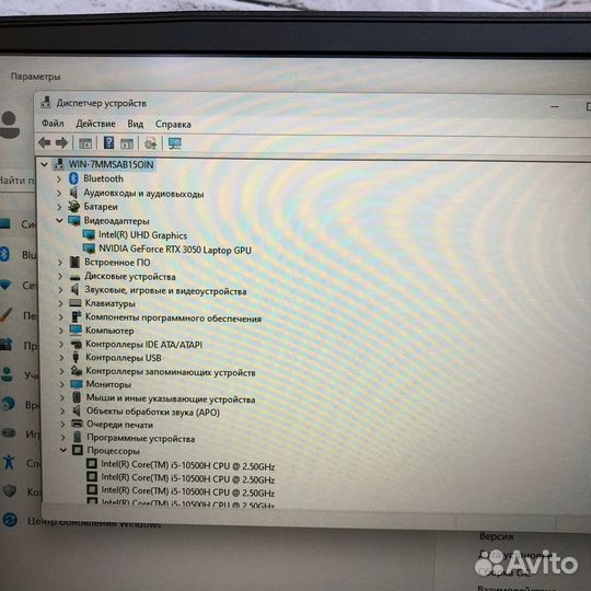 Ноутбук GF75 Thin 10UC-048XRU