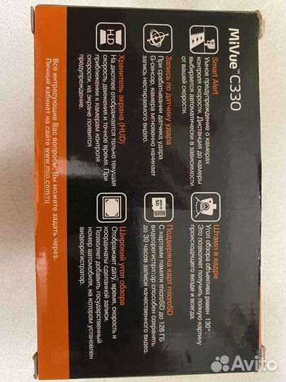 Видеорегистратор mio mivue c330