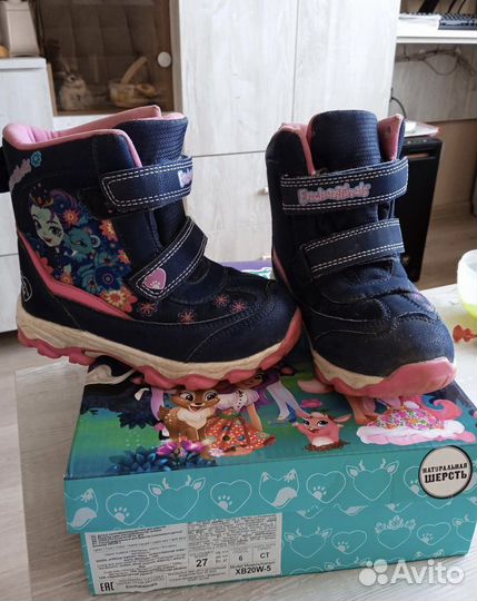 Полусапожки