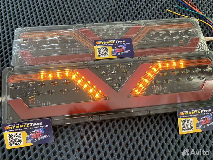 Задние фонари грузовые 