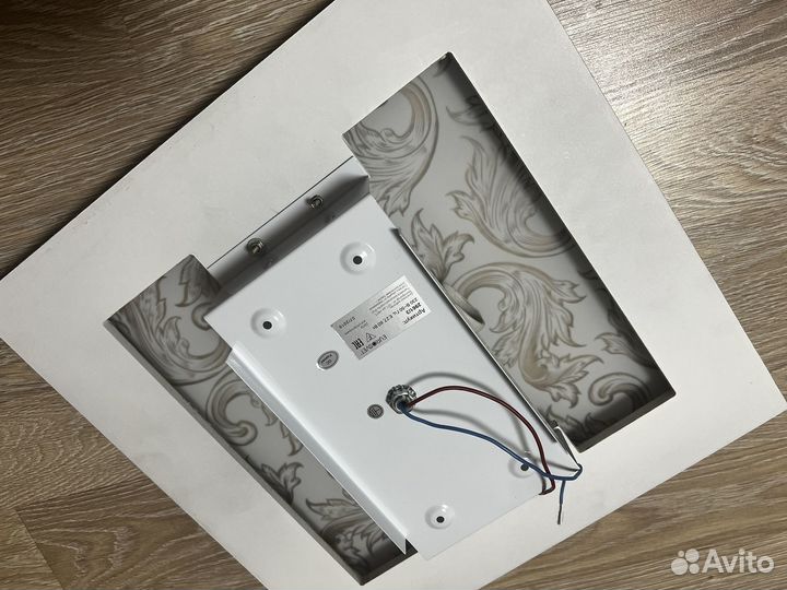 Светильник