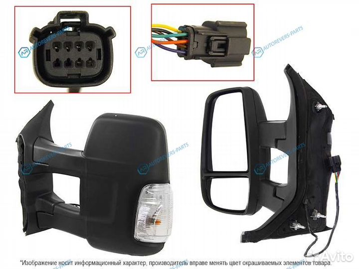 ST-FDR8-940-A2 Зеркало ford transit 14 - LH длинно