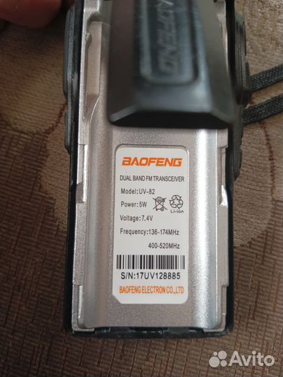 Рация Baofeng uv 82 (8W) black LPD + PMR