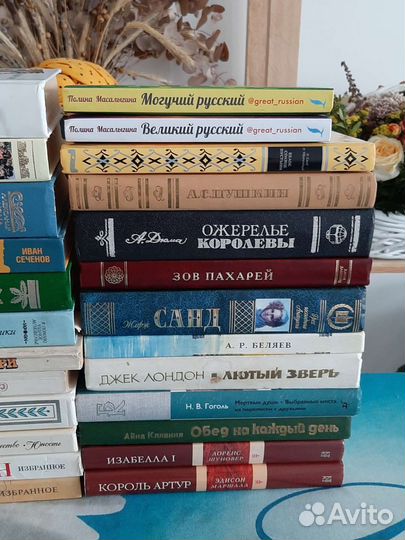 Книги разных жанров