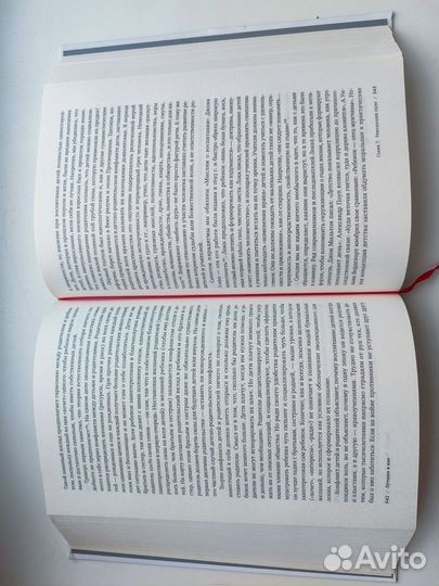 Лучшее в нас