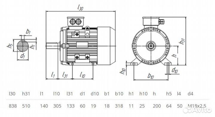 Электродвигатель 5аи 200 L6 (30кВт / 1000об)