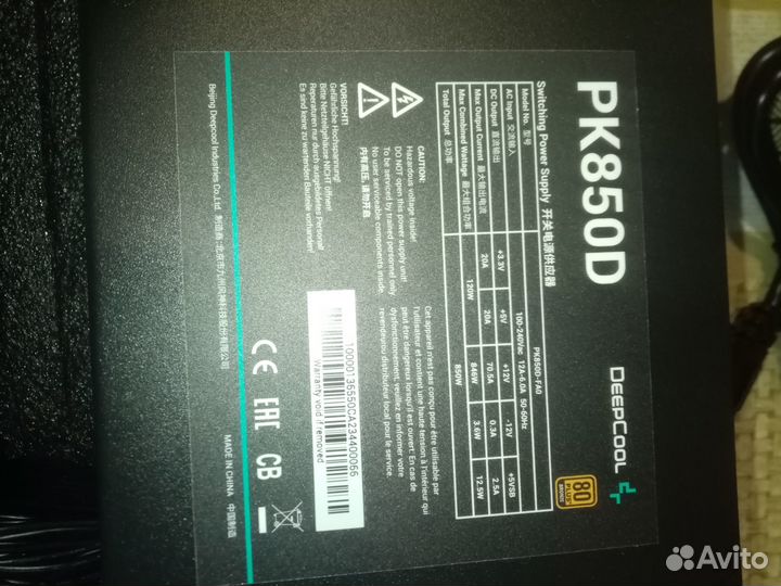 Блок питания DeepCool PK850D