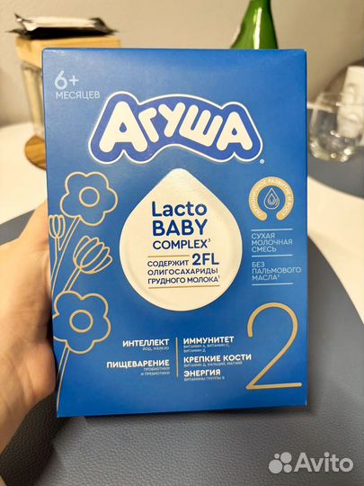 Смесь lacto baby