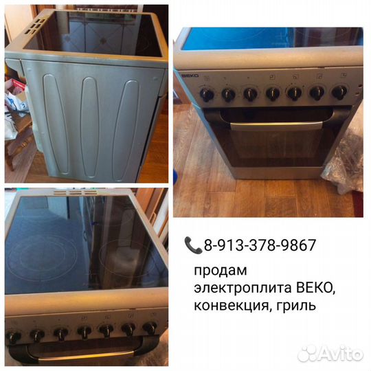 Плита электрическая beko с духовкой