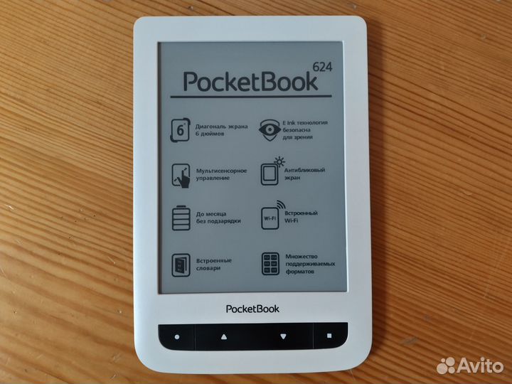 Электронная книга 6'' PocketBook 624, E-Ink