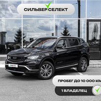 Geely Atlas Pro 1.5 AMT, 2023, 2 619 км, с пробегом, цена 2 593 500 руб.